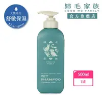 在飛比找momo購物網優惠-【GOODMO 歸毛家族】寵物沐浴養護 舒敏保濕洗毛乳 洋甘