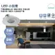 【燈王的店】KOTAS LED 9W 小崁燈 崁入孔:9cm 驅動內置型 無藍光 可調角度30度 全電壓 YAD9A-9