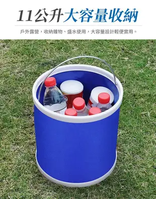 多功能戶外折疊水桶 11L 大容量伸縮水桶 露營折疊水桶 摺疊水桶 洗車水桶 露營水桶 攜帶手提水桶 (10折)