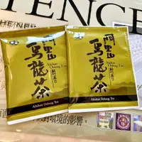 在飛比找蝦皮購物優惠-每包2元 (冷泡茶 熱泡茶 推薦) 紅烏龍 醇香烏龍茶 烘焙