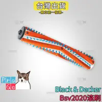 在飛比找蝦皮購物優惠-【ProGo】 Black&Decker 百工 滾刷 20v