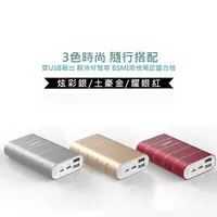 在飛比找PChome24h購物優惠-HANG 9000MAH S4 QC3.0快速充電行動電源 