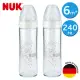 NUK-輕寬口徑玻璃奶瓶240ml-附1號中圓洞矽膠奶嘴6m+ 買一送一(顏色隨機出貨)