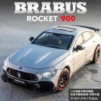 在飛比找蝦皮商城精選優惠-🔊 模型車 1:24 賓士BENZ GT63 BRABUS 