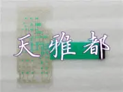 1PC For Agilent HP HP8647A HP8648A HP8648B HP8648C HP8648D Membrane Keypad