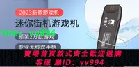 在飛比找樂天市場購物網優惠-小霸王D102家用游戲機連電視高清街機復古世嘉紅白機單機無線