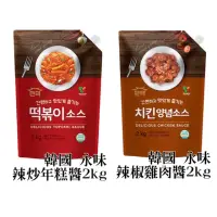 在飛比找momo購物網優惠-【YOUNGMI】韓國永味 辣椒年糕醬2KG 辣椒雞肉醬2K