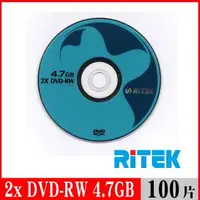 在飛比找森森購物網優惠-RITEK錸德 2x DVD-RW 4.7GB 覆寫片(支援
