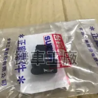 在飛比找蝦皮購物優惠-機車工廠 ADDRESS V125 V125G 忍者 喇叭開