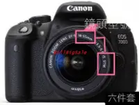 在飛比找Yahoo!奇摩拍賣優惠-現貨：遮光罩 UV鏡 熊貓鏡頭蓋 適用Canon EOS 1