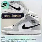Nike Air Jordan 1 Mid Light Smoke Grey White Black 554724-092 Men's US4-14 NEW