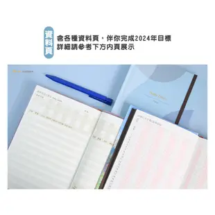 珠友 2024年B6/32K精裝日誌(橫線1日1頁)日記手帳/日計劃/手札行事曆/每日時間軸管理 BC-50641