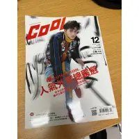 在飛比找蝦皮購物優惠-二手 小樂 吳思賢 COOL 雜誌