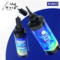 在飛比找蝦皮購物優惠-uv膠 水晶滴膠  LED uv膠滴膠手工水晶滴膠 padi