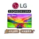 【可議】 LG 樂金 55QNED81SRA 55吋 QNED 4K 智慧電視 LG電視 55QNED81 QNED81