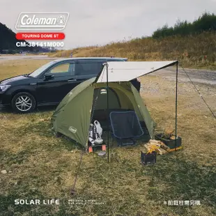 【Coleman】1-2人橄欖山旅遊帳 /ST/CM-38141(露營帳篷 圓頂帳登山帳 雙人帳三人帳 機車露營 野營帳篷)