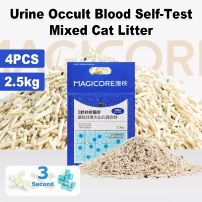 4pcs 2.5kg Eco-Friendly Mixed Cat Litter Odour Control & Clumping Safe AU