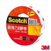 在飛比找Yahoo奇摩購物中心優惠-3M 669超強力雙面膠帶 (12mmx5yd)