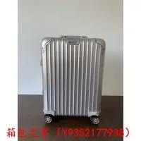 在飛比找Yahoo!奇摩拍賣優惠-Rimowa Topas Cabin 21吋 黑色 銀色 金