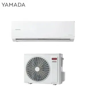 1級退稅汰舊補助【山田禾聯代理】8.0KW 11-13坪 一對一變頻單冷壁掛《YDS/YDC-F80》