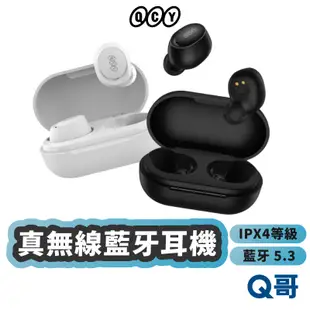 QCY ArcBuds Lite 入耳式真無線藍牙耳機 防水 無線耳機 藍芽耳機 無線 耳機 入耳式 QCY001