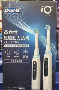 在飛比找Yahoo!奇摩拍賣優惠-【小如的店】好市多代購~德國百靈 ORAL-B 歐樂B 微震