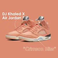 在飛比找momo購物網優惠-【NIKE 耐吉】DJ Khaled x Air Jorda