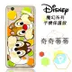 【Disney】HTC One X9 魔幻系列 彩繪透明保護軟套