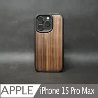 在飛比找PChome24h購物優惠-胡桃木 iPhone 15 Pro Max MagSafe 