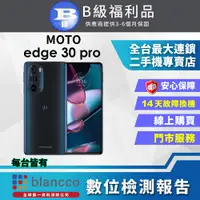 在飛比找PChome24h購物優惠-【福利品】Motorola MOTO Edge 30 Pro