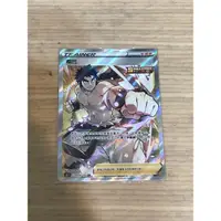 在飛比找蝦皮購物優惠-ptcg 全圖希巴sr