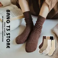 在飛比找蝦皮商城優惠-韓系菱格紋羊毛襪 台灣出貨 純色襪 保暖襪 襪子 女生襪子 