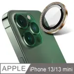 【AYSS】IPHONE 13 MINI / IPHONE 13 康寧金屬邊框包覆式鏡頭保護貼(細砂閃鑽-2入-金色)