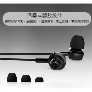 USAMS 入耳式耳機 麥克風 EP-12 多功能 3.5mm 線控 活塞式設計 鋼琴烤漆 APPLE 安卓 手機 平板