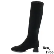 Ben&1966高級羊猄彈力絨布氣質長靴-黑(227011)
