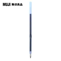 在飛比找PChome24h購物優惠-【MUJI 無印良品】2號藍原子筆筆芯/0.7mm