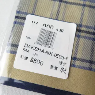 DAKS 英國 專櫃品牌 日本製 毛巾手帕 交換禮物 DAKSHANKIE- 格紋