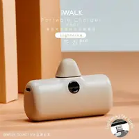 在飛比找PChome24h購物優惠-【iWALK】新一代PRO版4800mAh快充行動電源lig