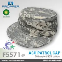 在飛比找蝦皮商城優惠-PROPPER ACU PATROL CAP ACU 巡邏帽