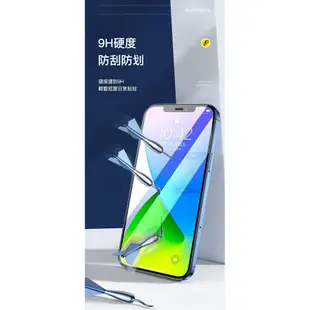 閃魔 鑽石滿版9D iPhone 13 12 SE 11 Pro Max 8 6s 全玻璃保護貼 閃膜