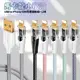 CITY BOSS馬卡龍 USB to Lightning 45W小夜燈充電傳輸線-120cm (7.5折)