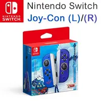 在飛比找蝦皮購物優惠-[龍龍3C] 任天堂 Nintendo Switch Joy