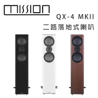 在飛比找松果購物優惠-英國 MISSION QX-4 MKII 二路落地式喇叭/對