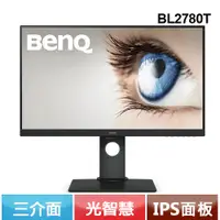 在飛比找蝦皮商城優惠-BenQ 27型 BL2780T IPS光智慧 商用護眼液晶