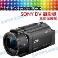 在飛比找樂天市場購物網優惠-SONY A5000 A5100 A6000 AX40 AX