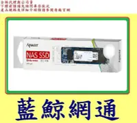 在飛比找Yahoo!奇摩拍賣優惠-Apacer 宇瞻 PP3480 M.2 PCIe 1TB 