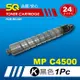 【SQ TONER】for 理光 RICOH MPC4500 黑色環保相容影印機碳粉匣 (適用機型MP C4500 彩色雷射A3多功能事務機)