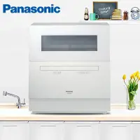 在飛比找遠傳friDay購物精選優惠-Panasonic國際牌6人份桌上型洗碗機NP-TH4WHR