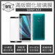 【小樺資訊】含稅【MK馬克】Sony XZ3 全滿版9H鋼化玻璃保護膜 保護貼 鋼化膜 玻璃貼 玻璃膜 滿版膜 黑色(220元)