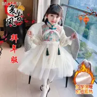 在飛比找蝦皮購物優惠-2021童裝升級冬裝女童漢服蓬蓬裙中式paka